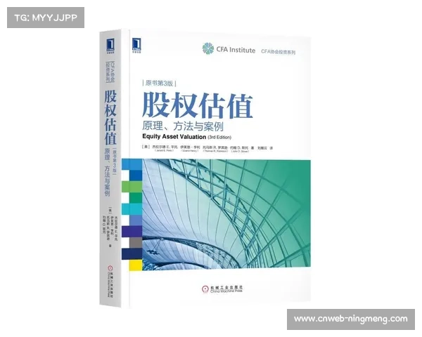 多伯案例引发争议，推动比赛上诉机制改革