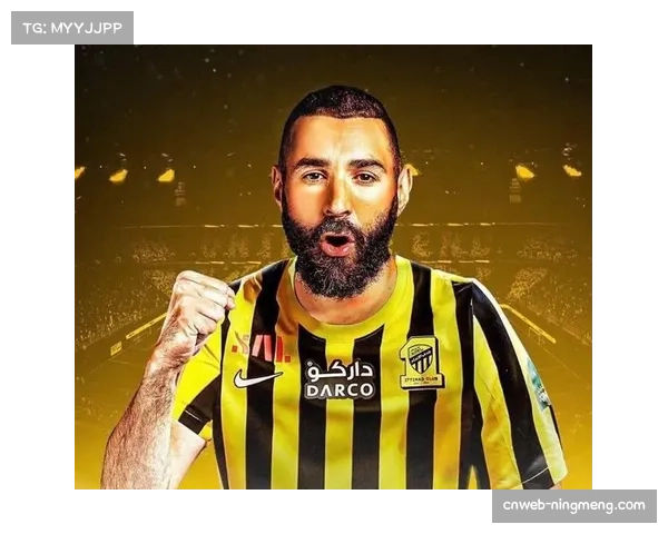 沙特资本持续注入，对欧冠竞争格局的长期影响